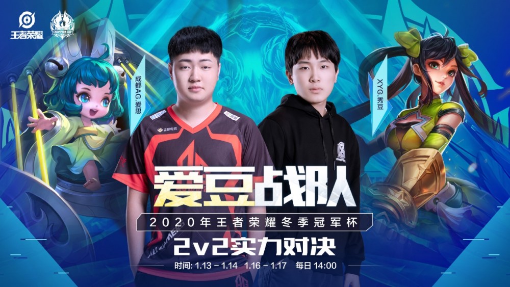 最佳阵容 最佳阵容