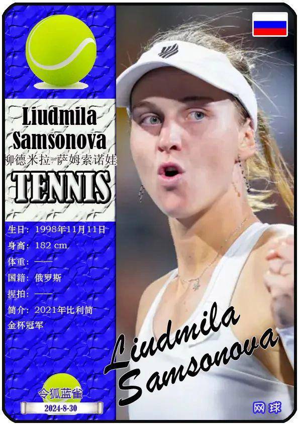 作为后场组 作为后场组