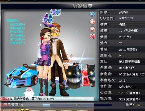 进攻效率问 进攻效率问