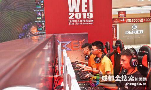 这项赛事的 这项赛事的