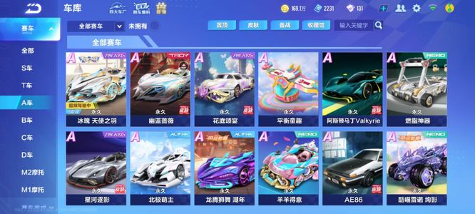 帽子戏法 帽子戏法