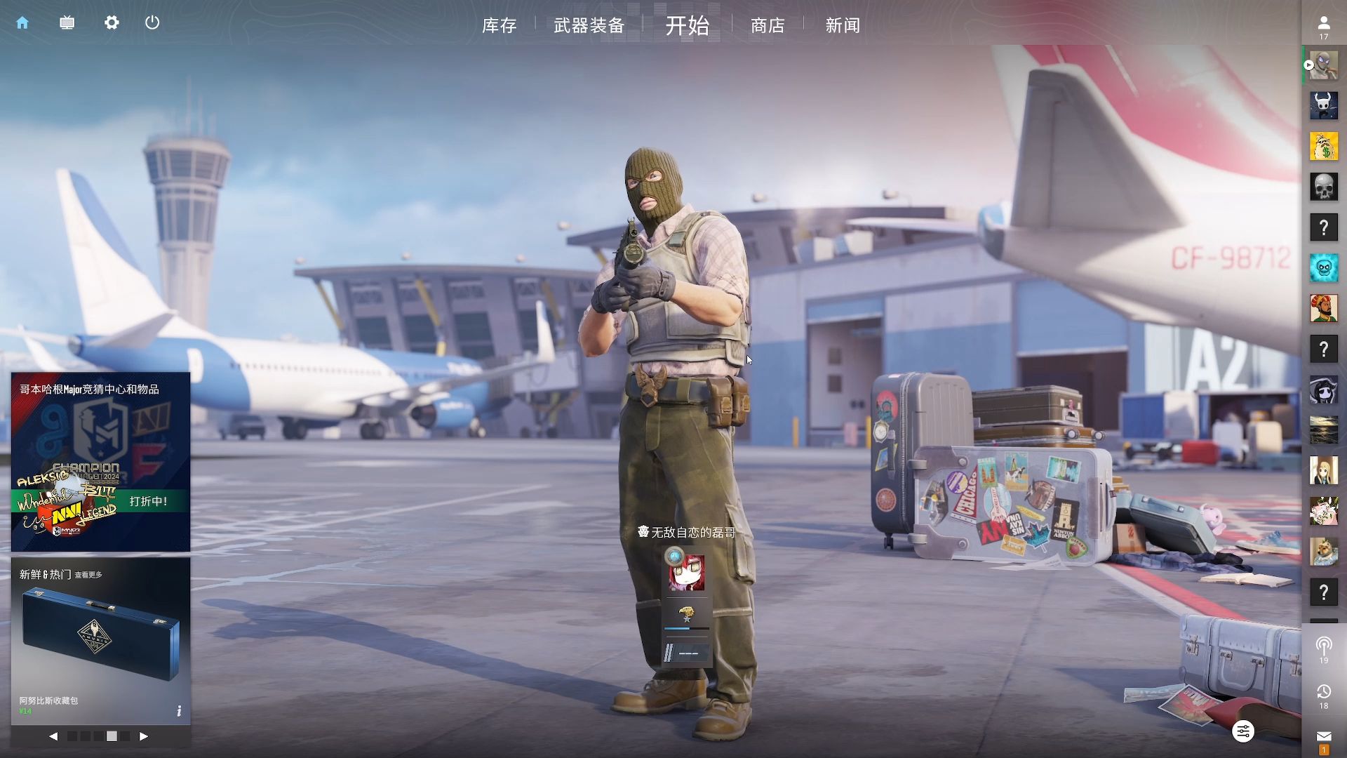 可控的互不 可控的互不