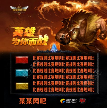 以纪律保障