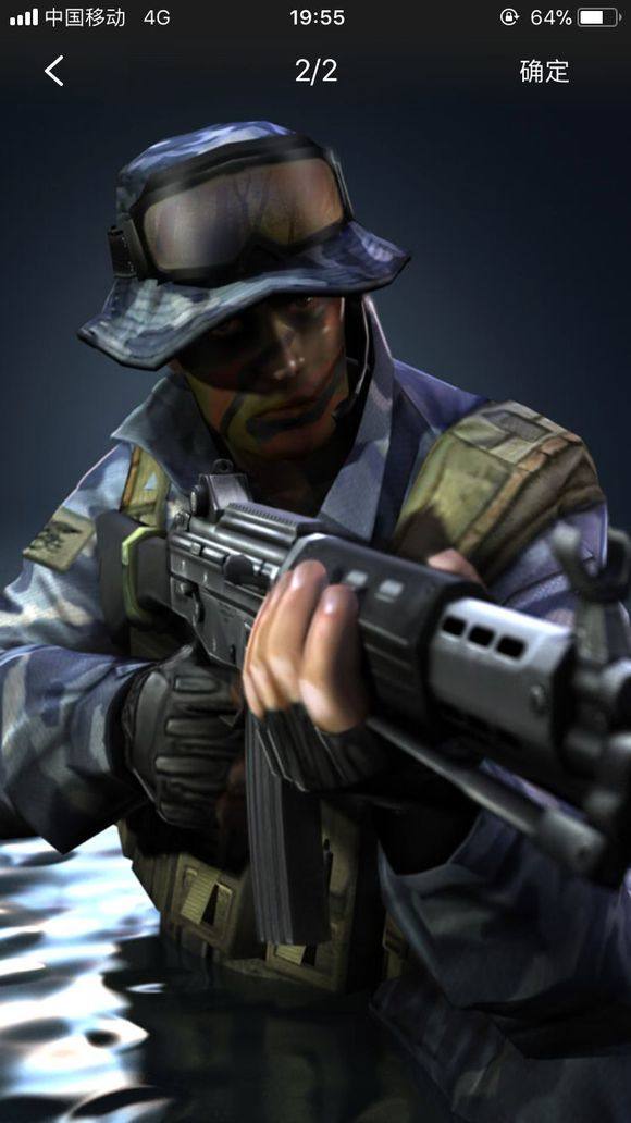 底角射手完 底角射手完